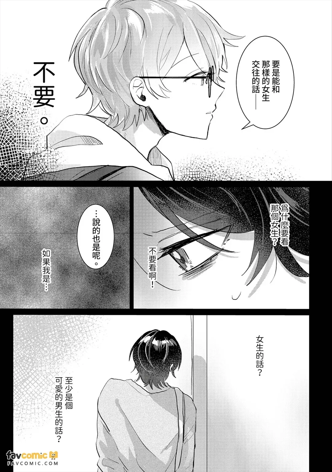 全集 102