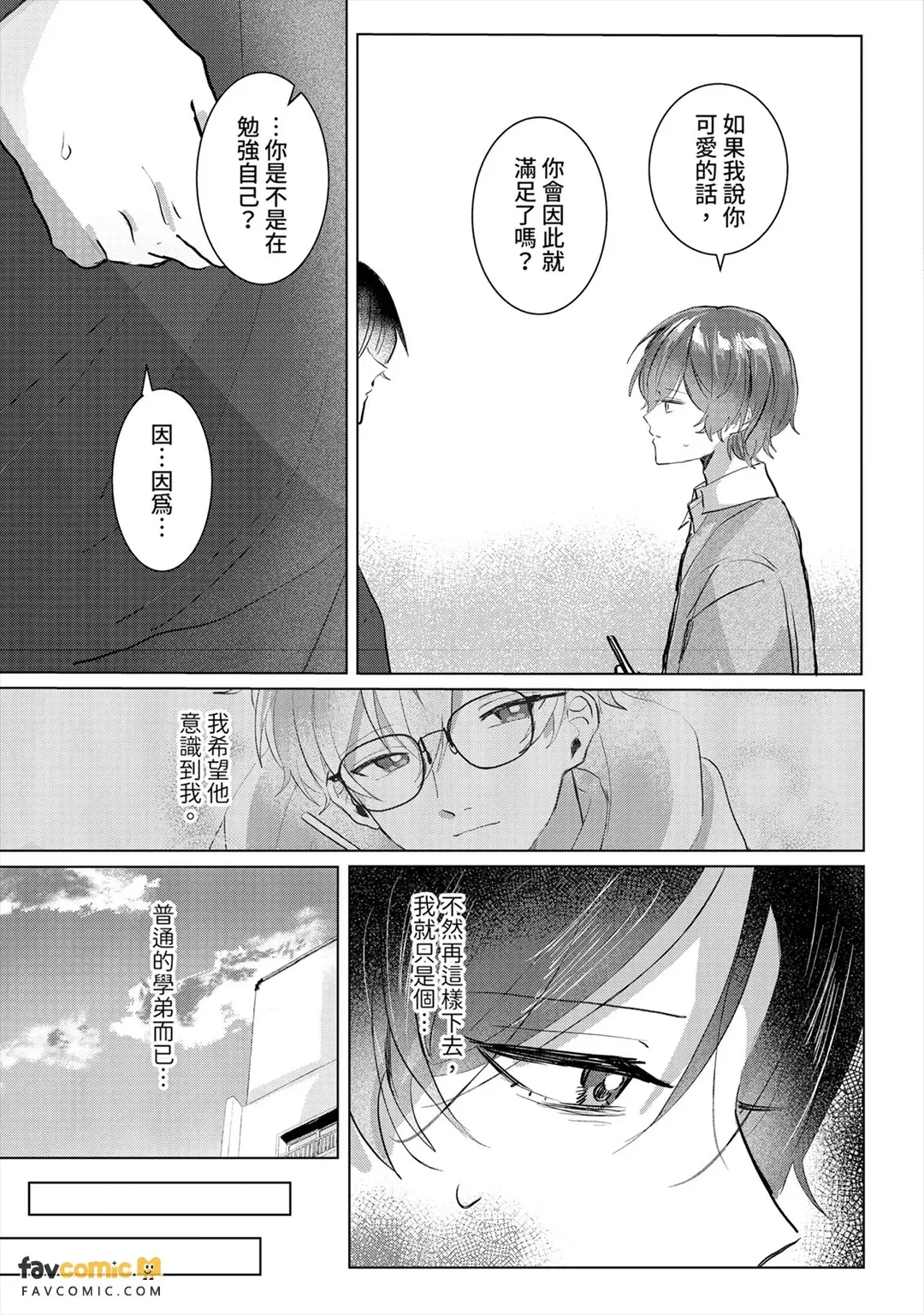 全集 104