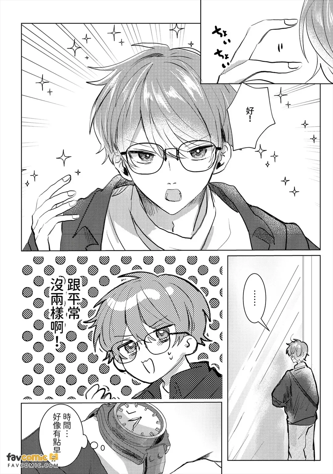 全集 105
