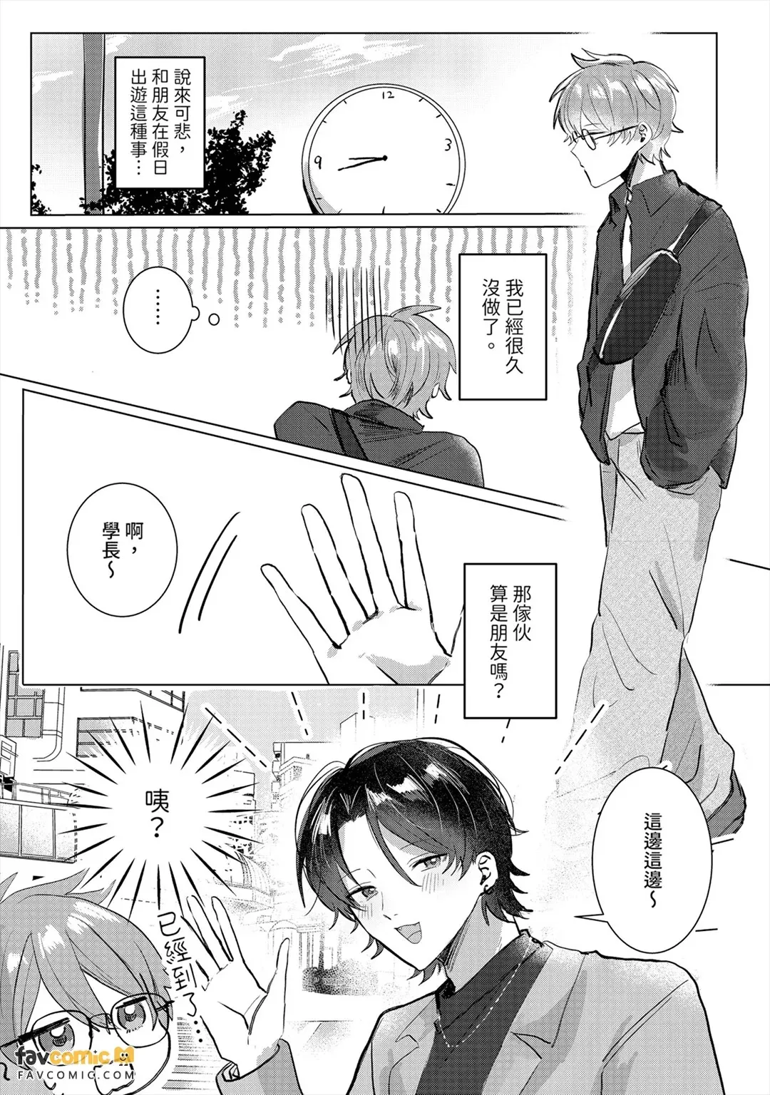 全集 106