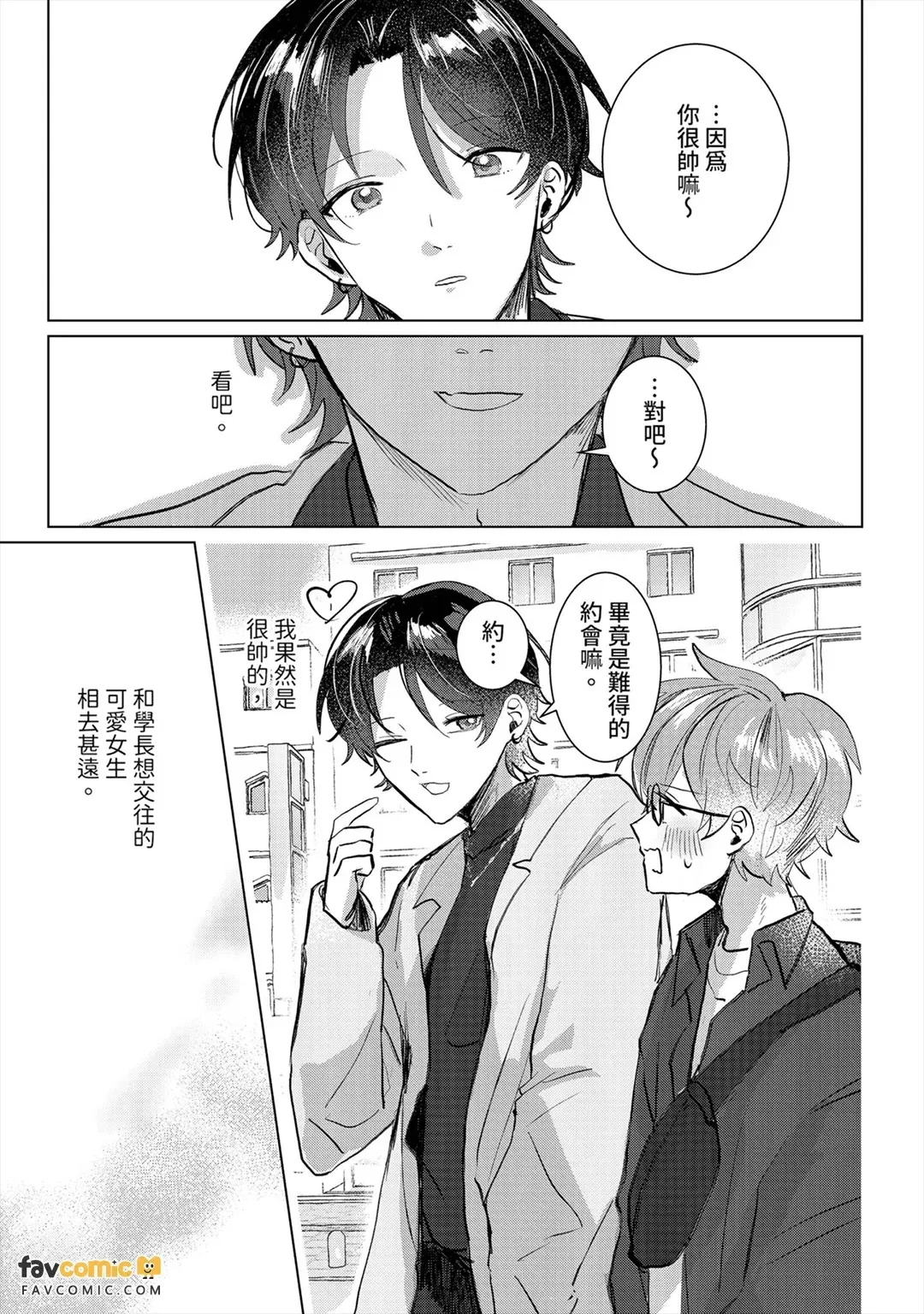 全集 108