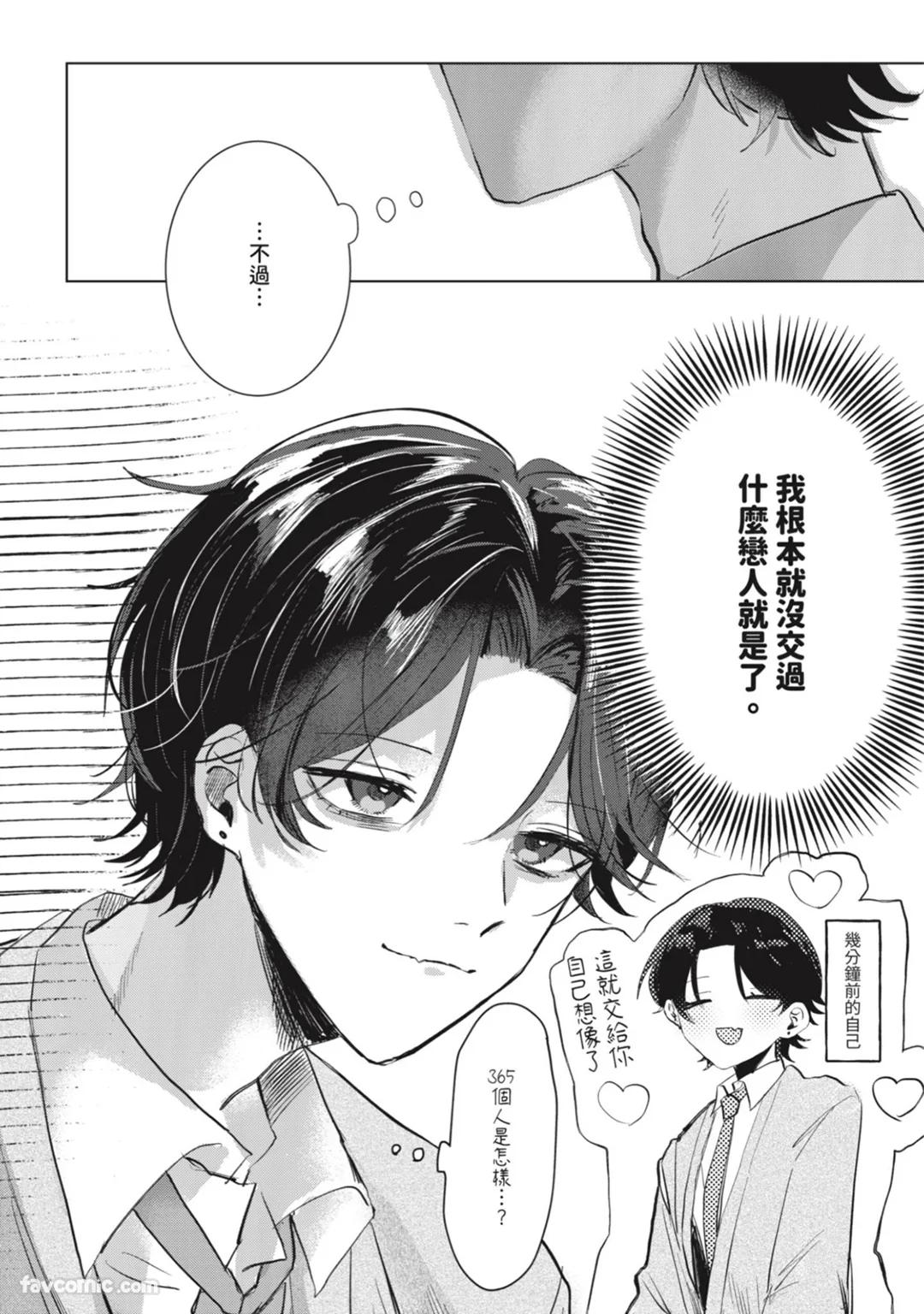 全集 11