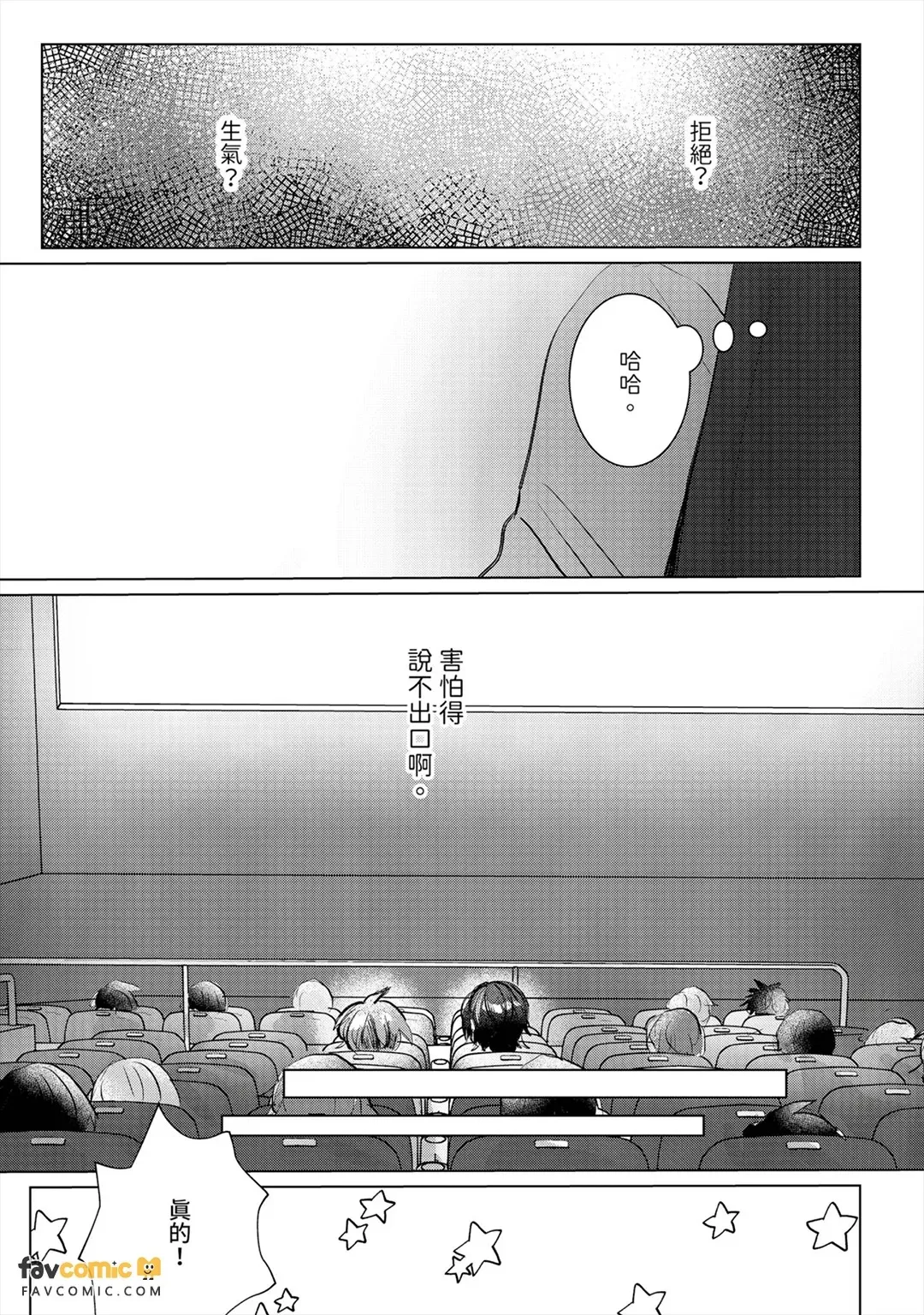 全集 110