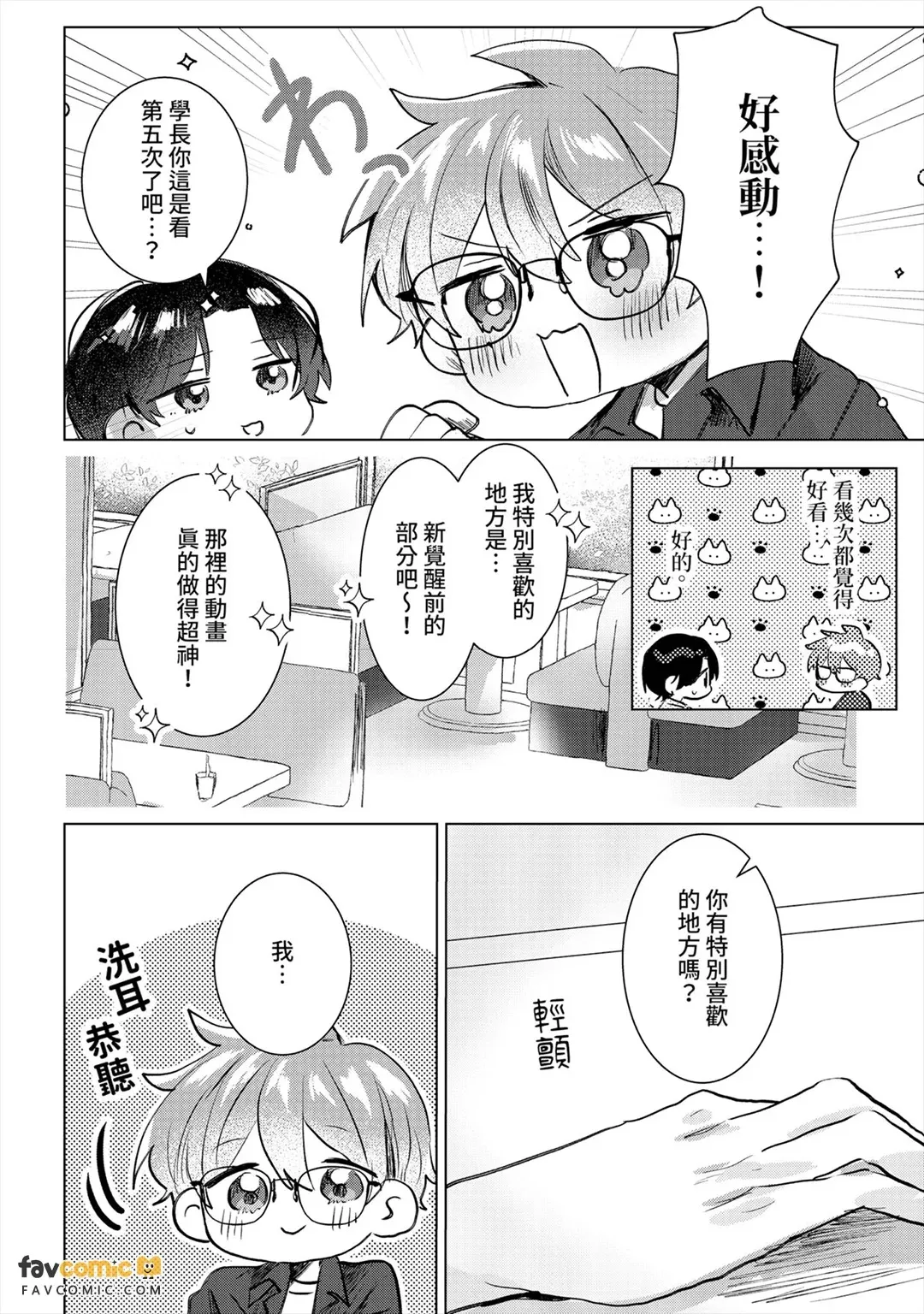全集 111