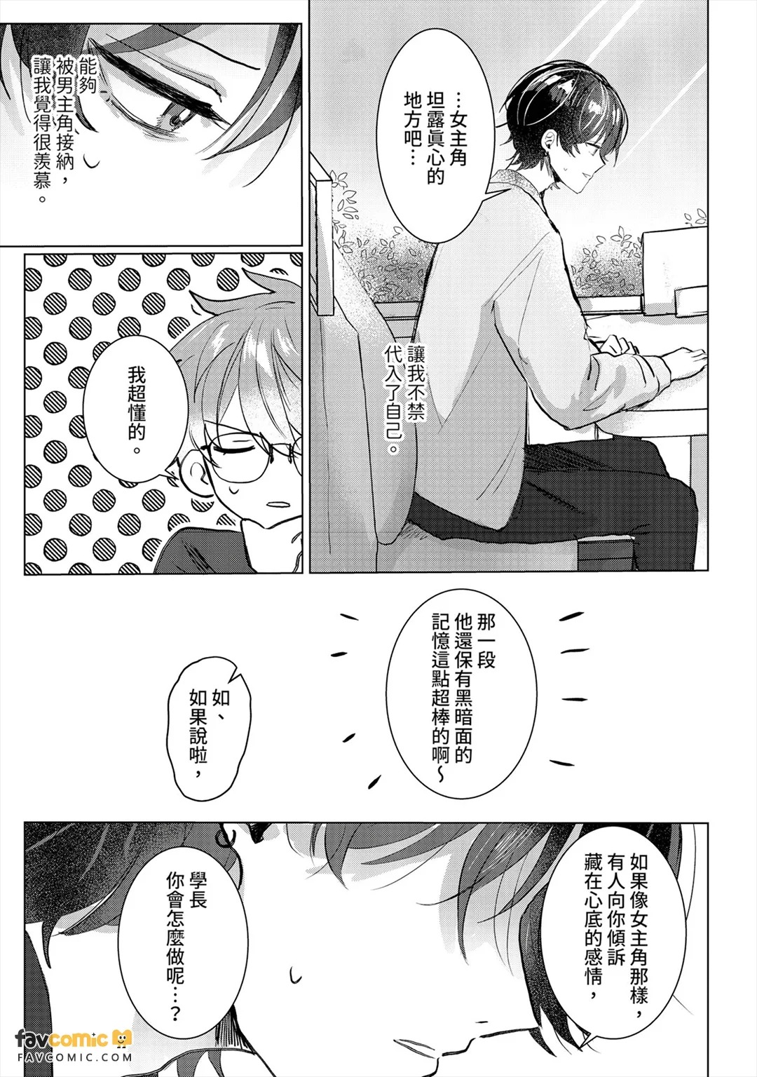 全集 112
