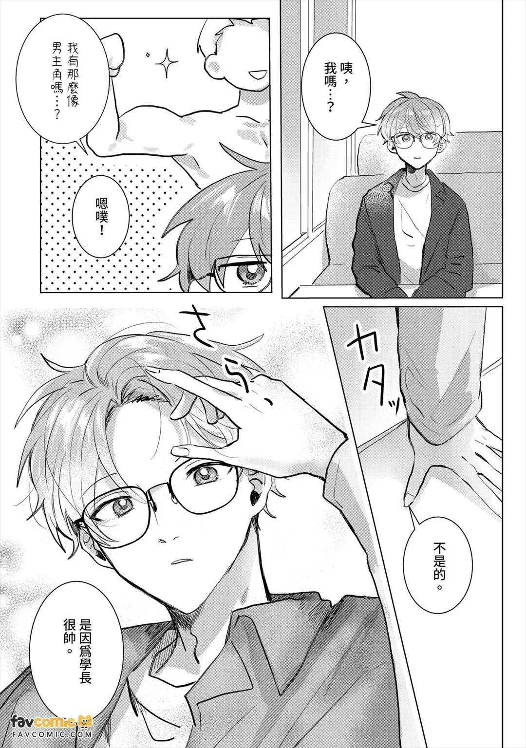 全集 113