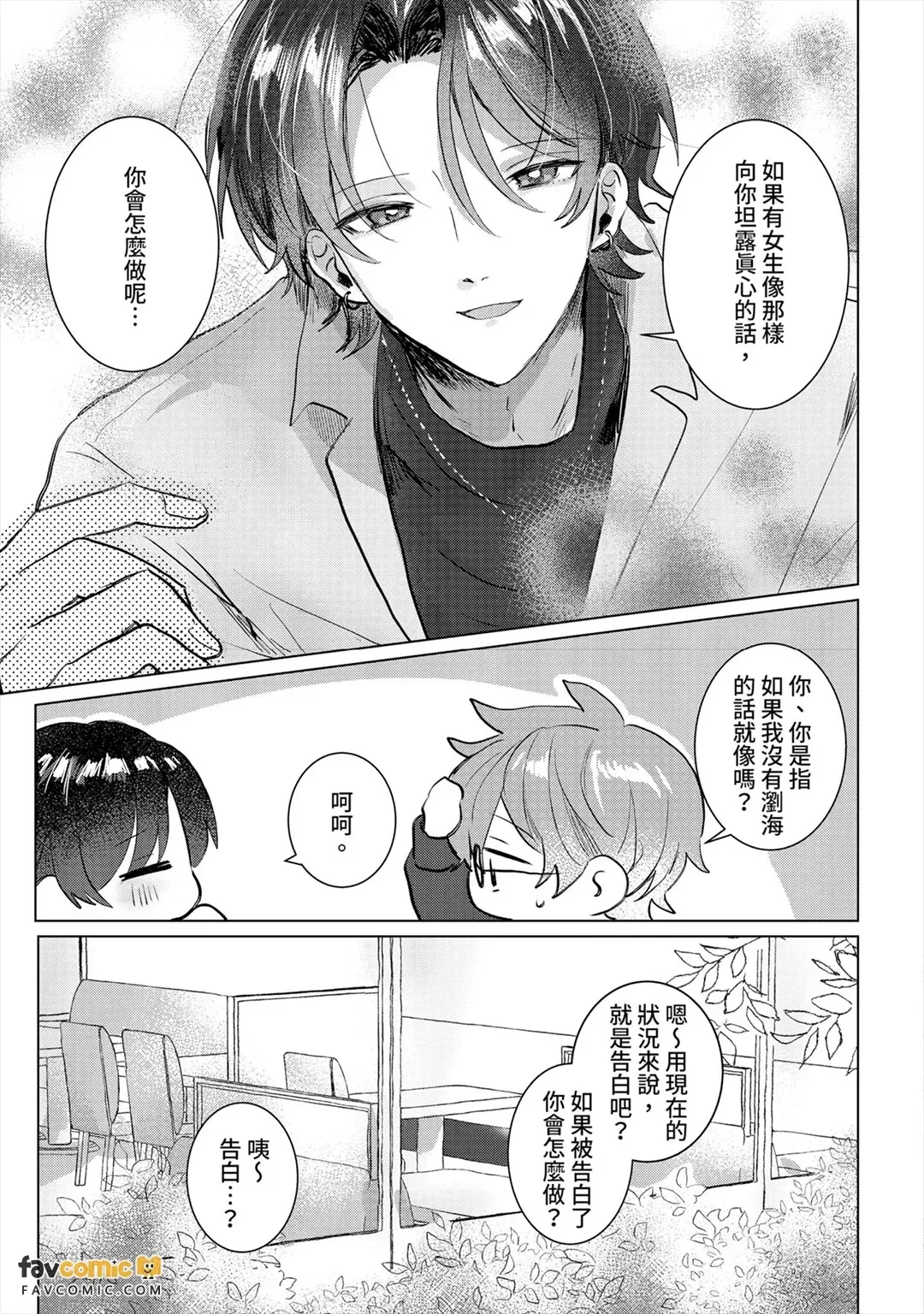 全集 114