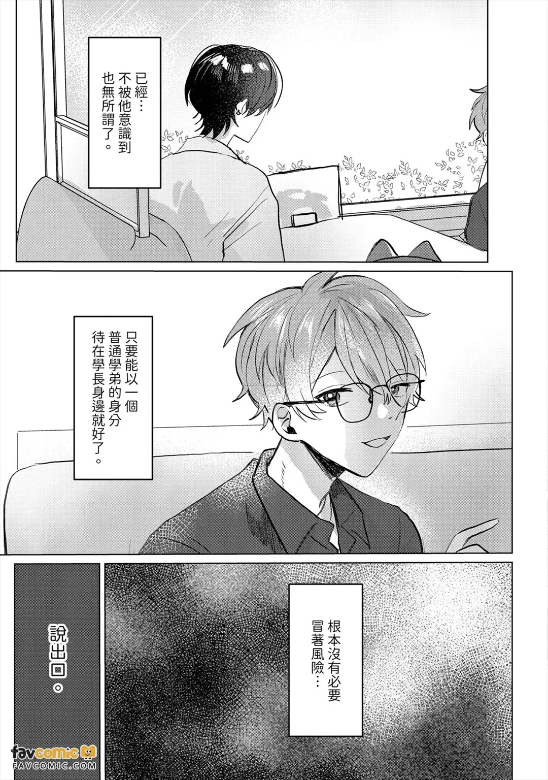 全集 116