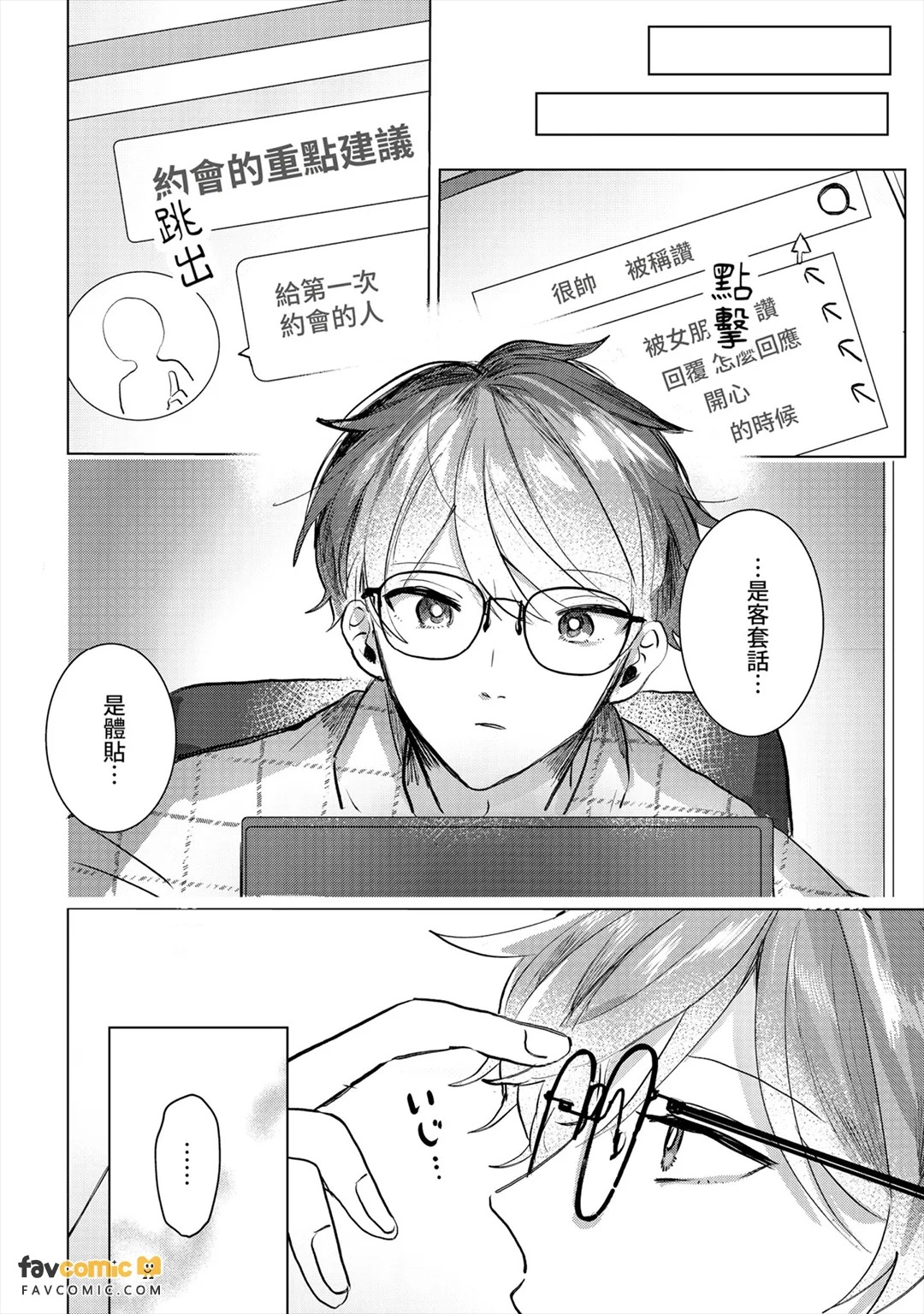 全集 117