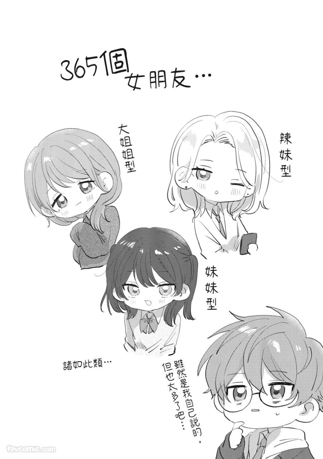全集 12