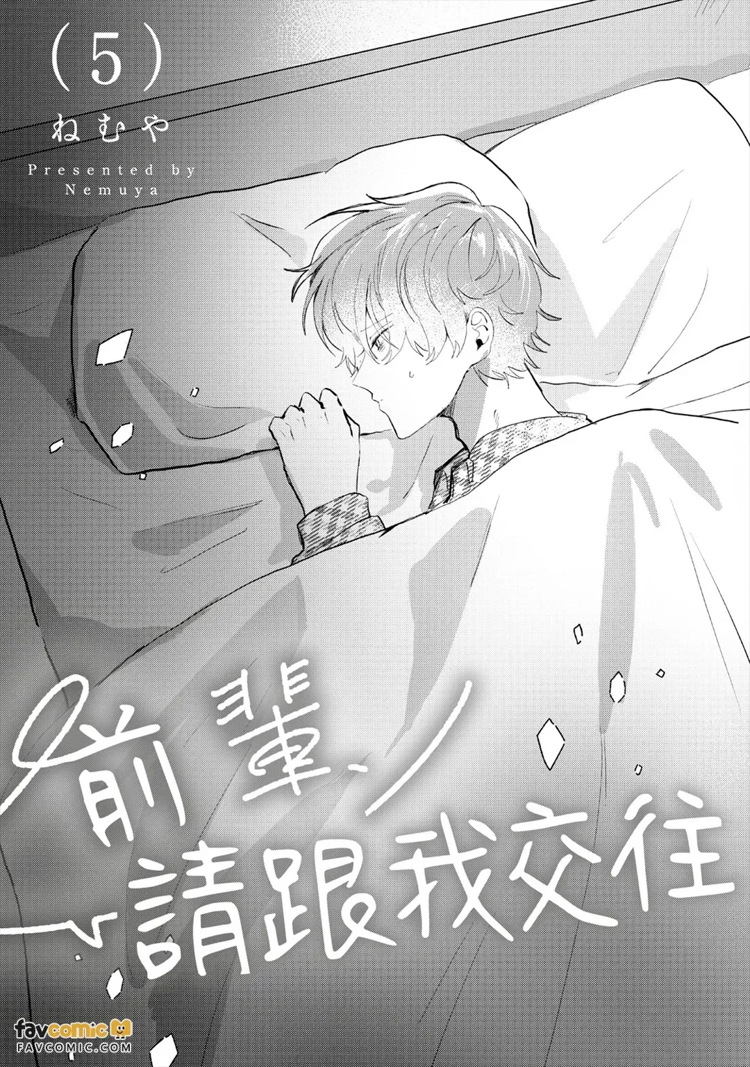 全集 121