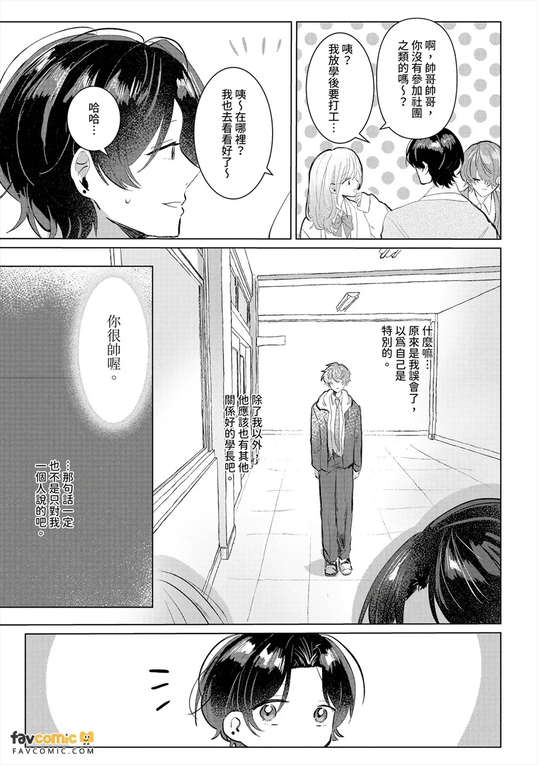 全集 125