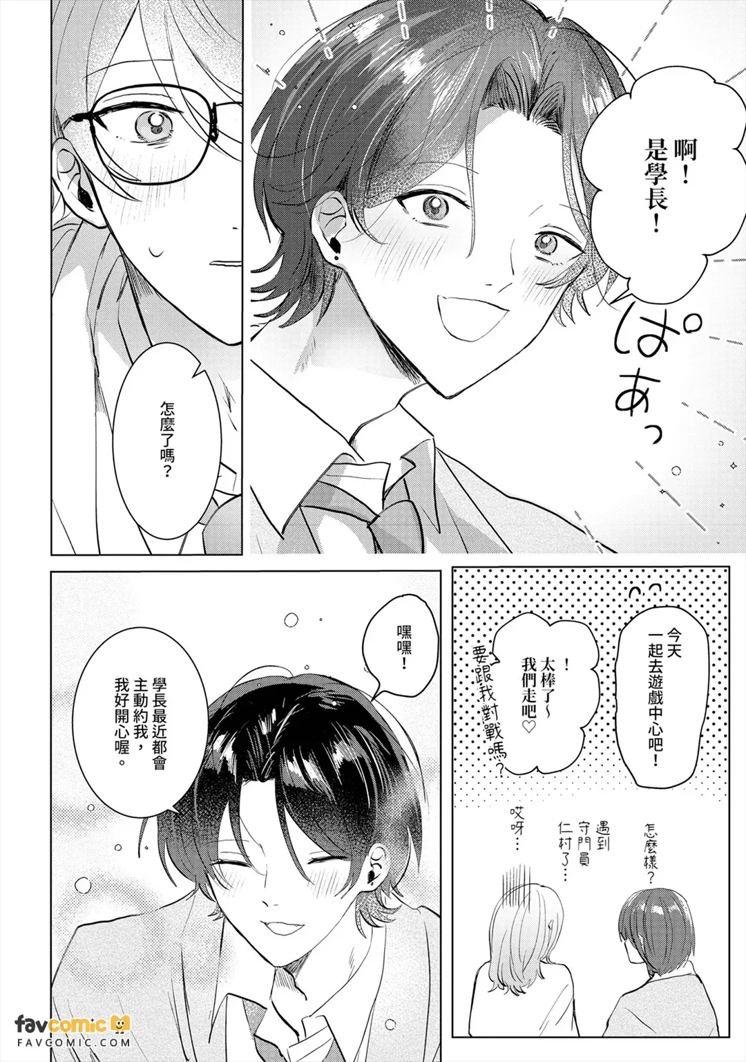 全集 126