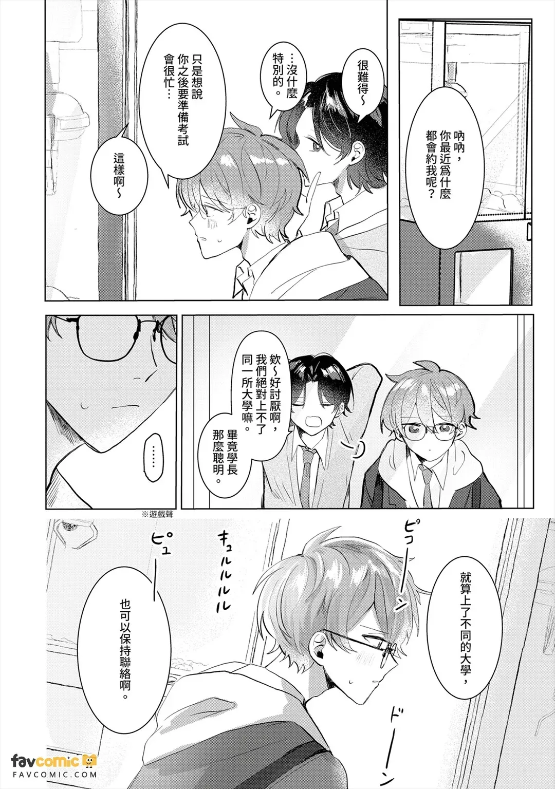 全集 128