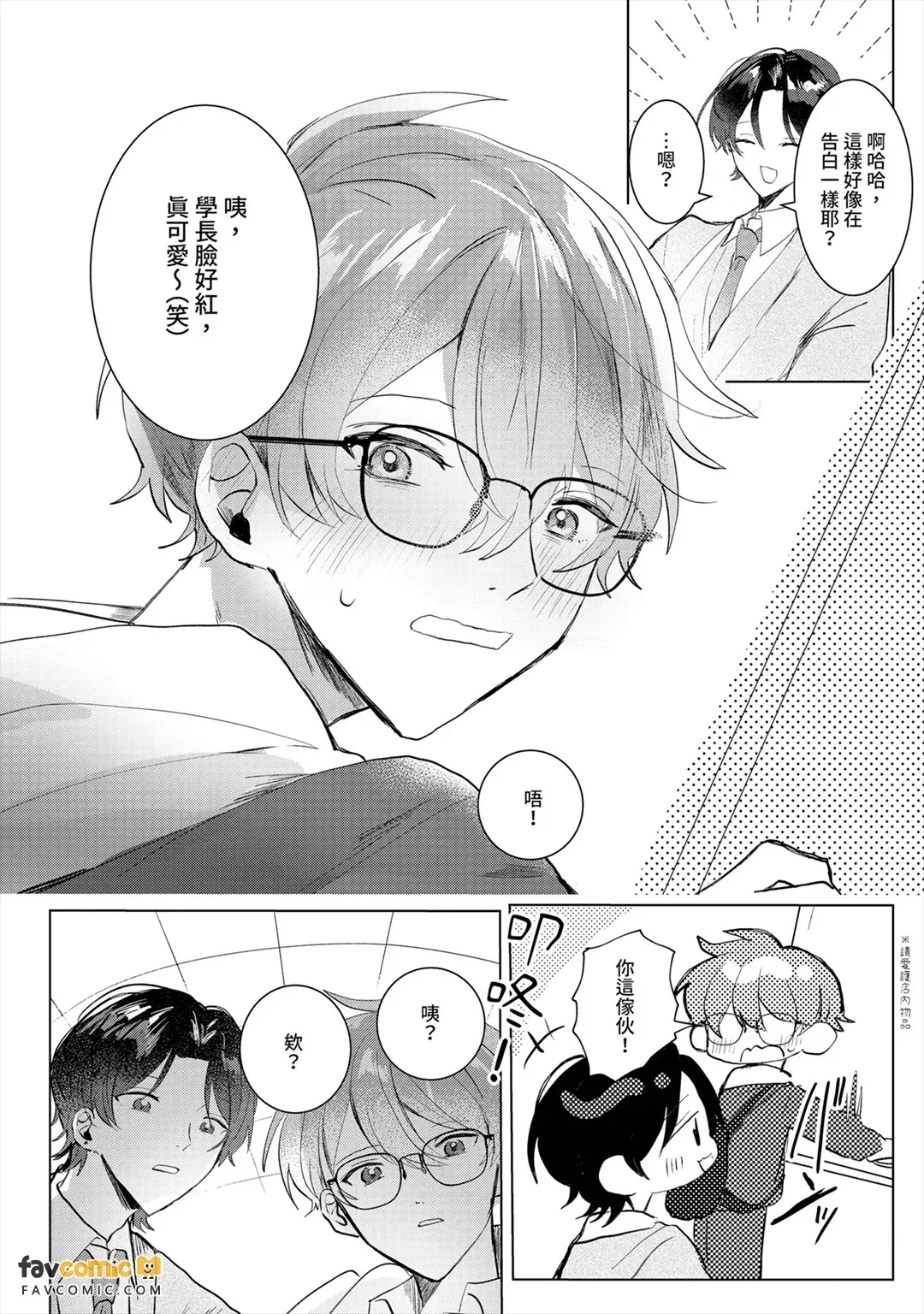 全集 130