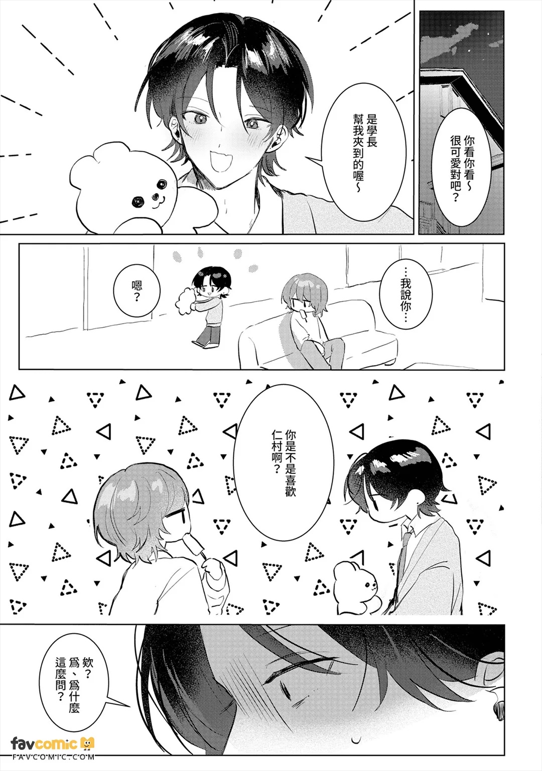 全集 131