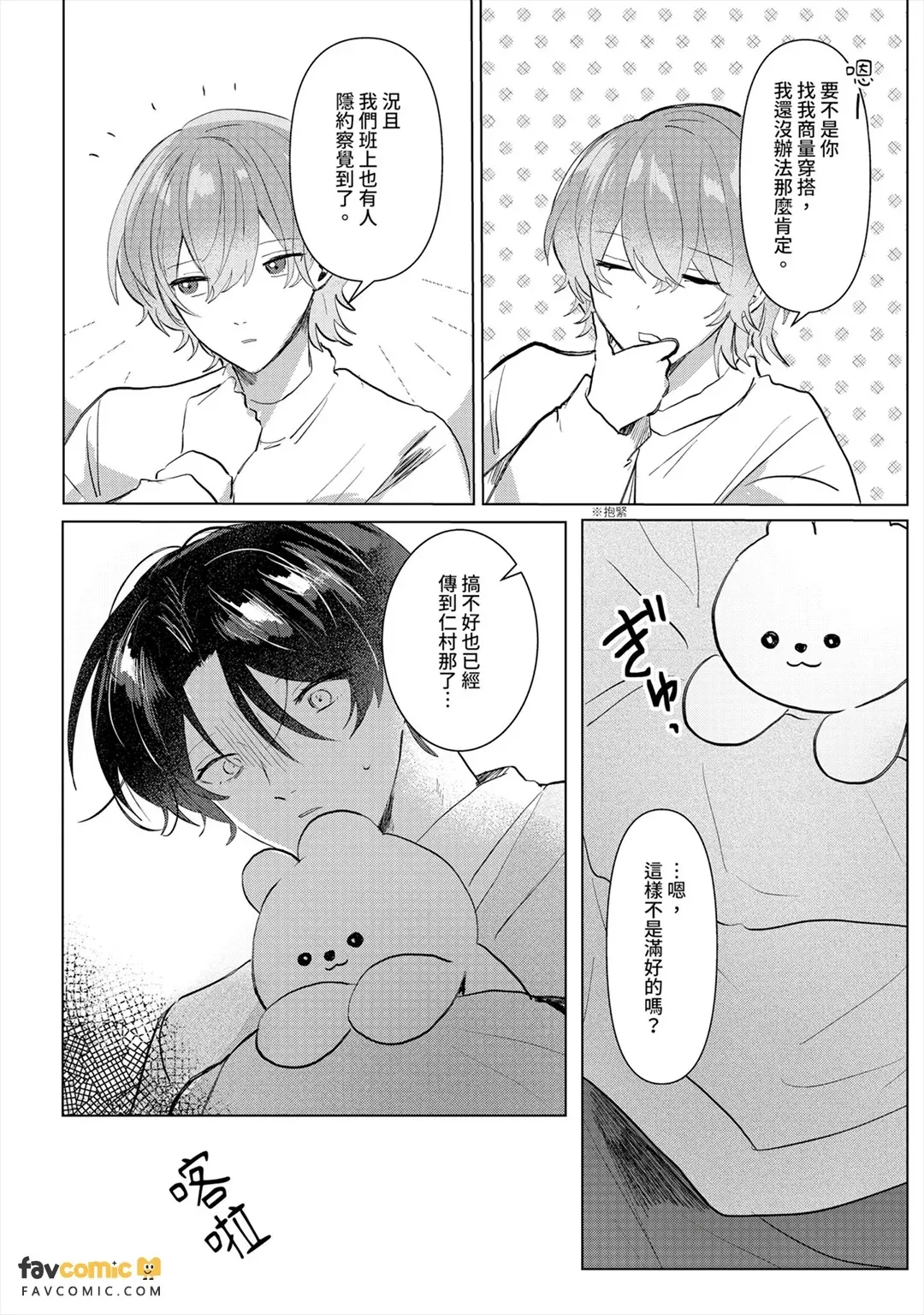 全集 132