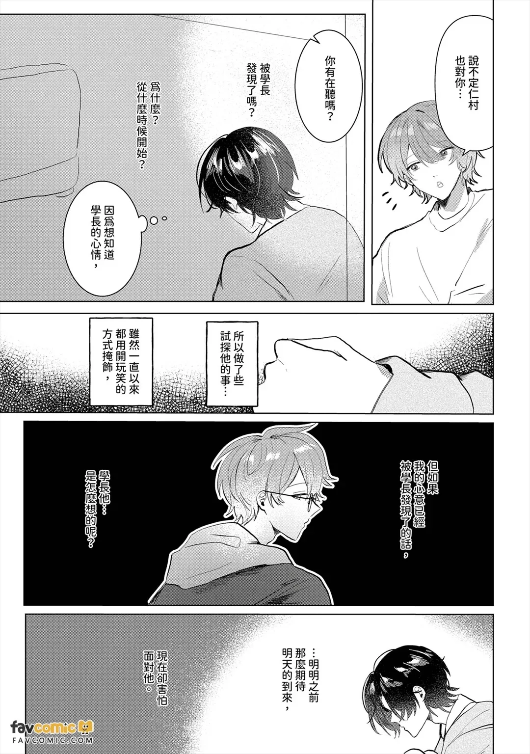 全集 133