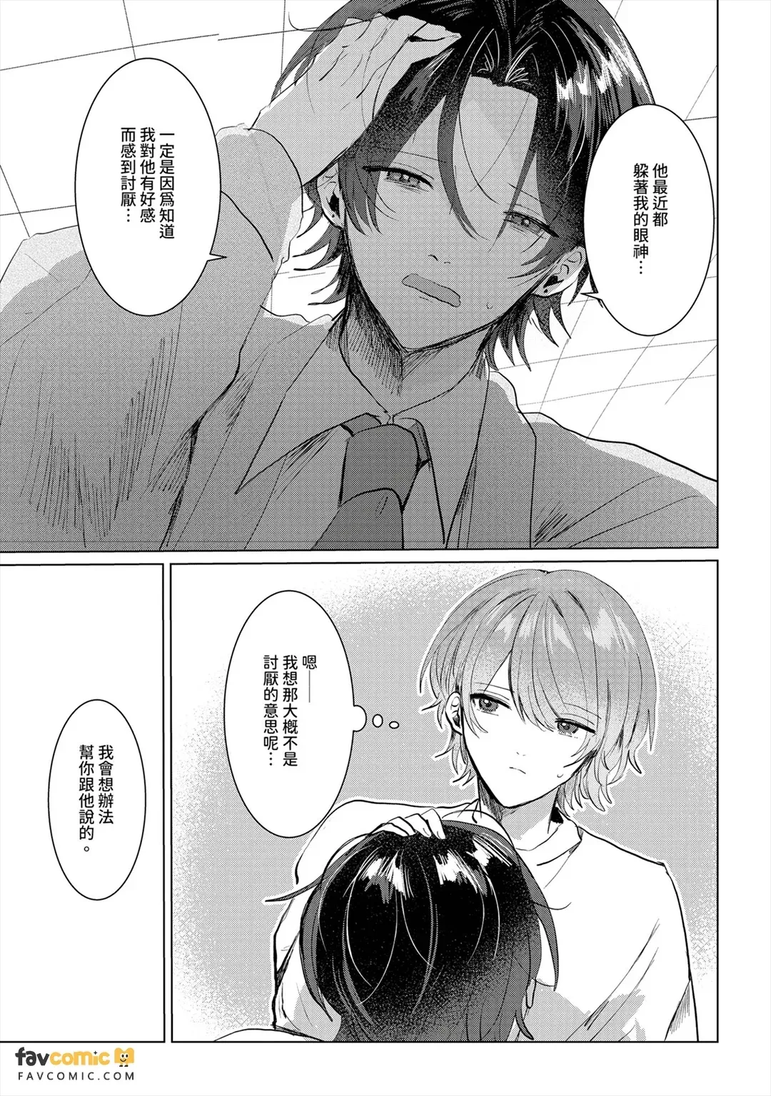 全集 135