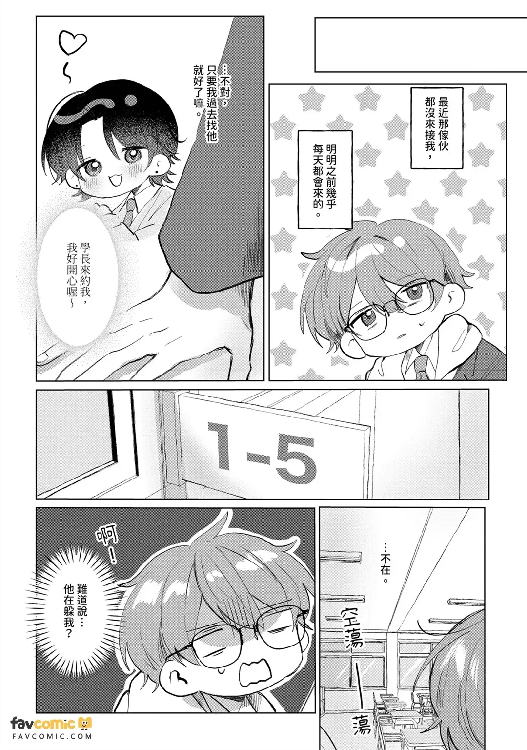 全集 136