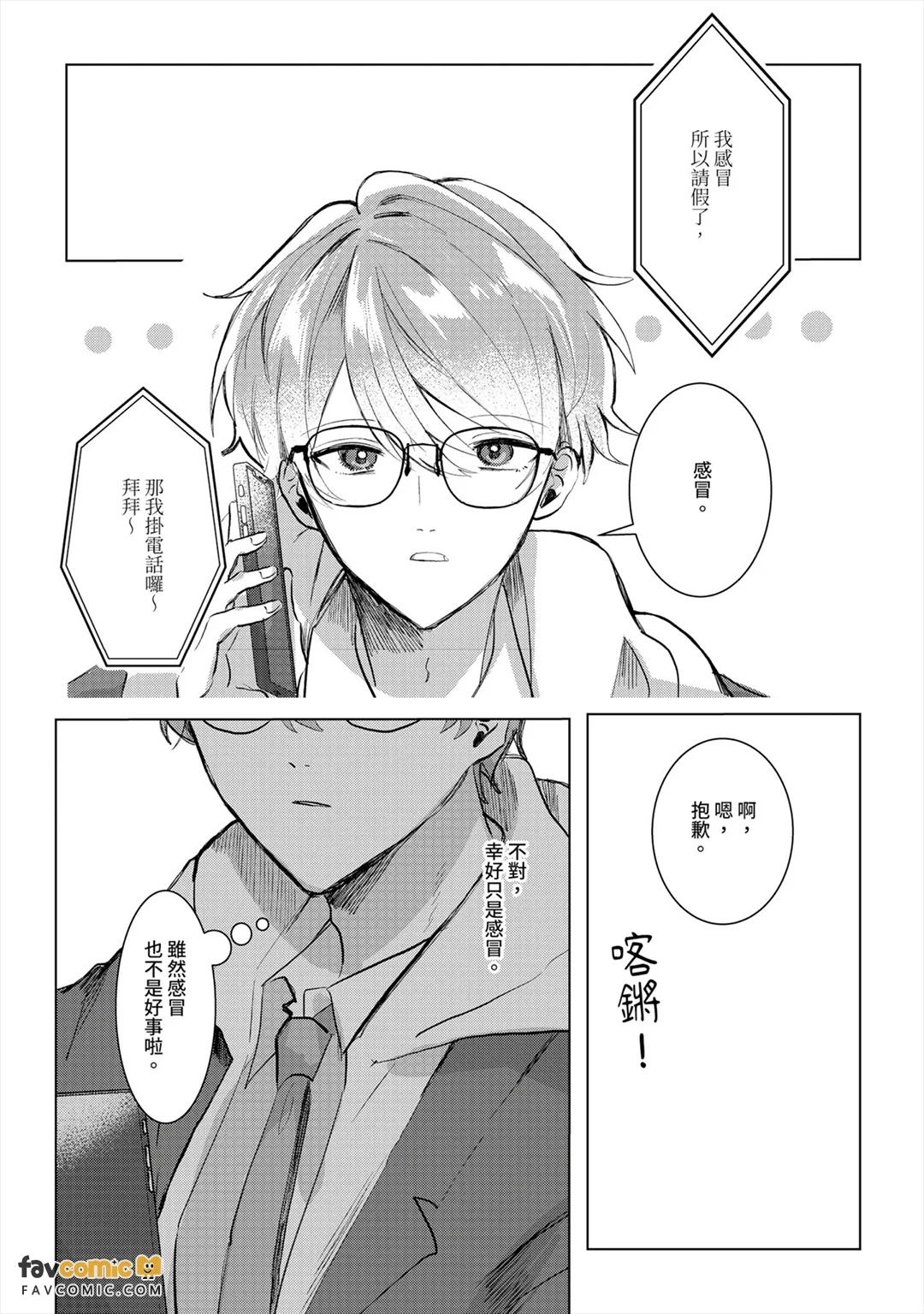 全集 137