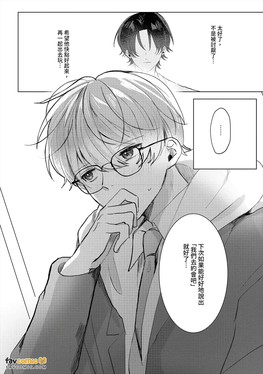 全集 138