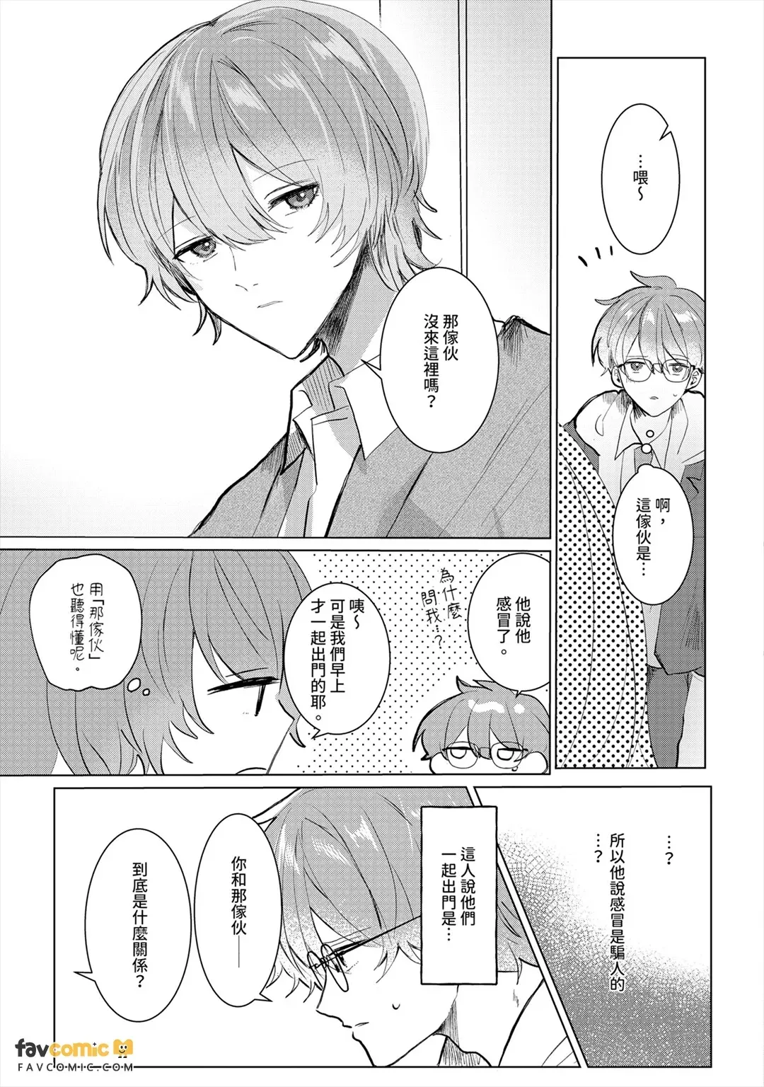 全集 139