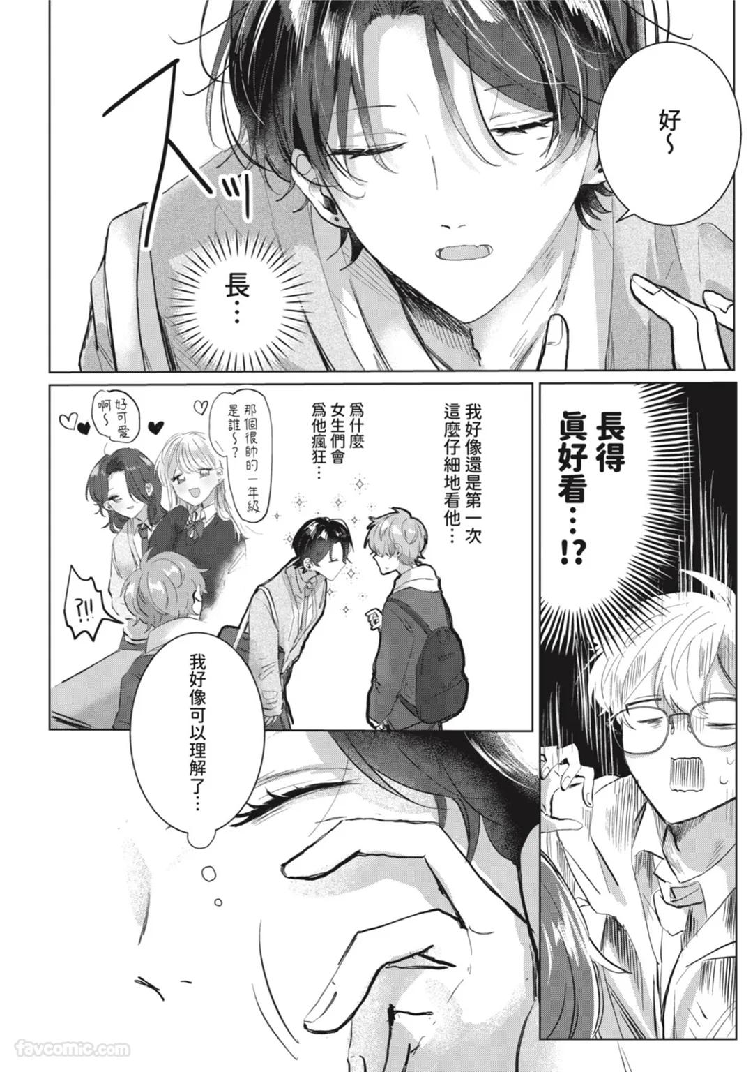 全集 14