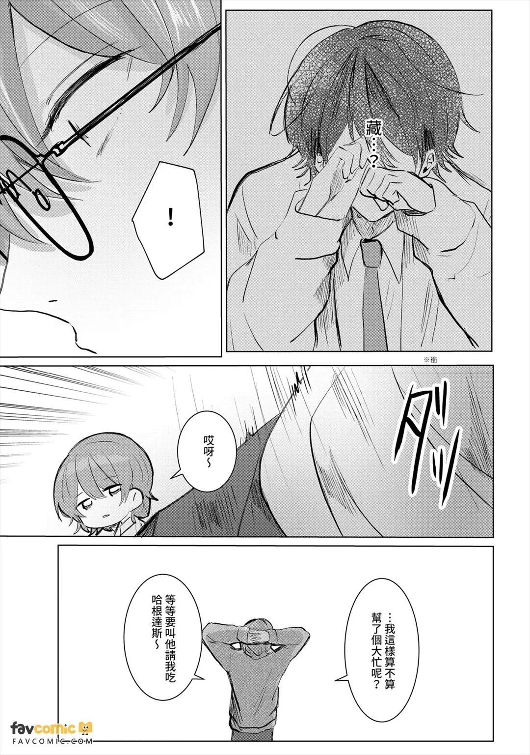 全集 141