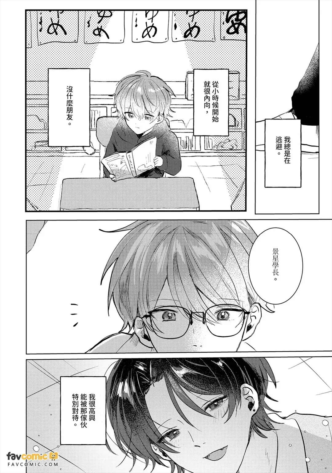 全集 142