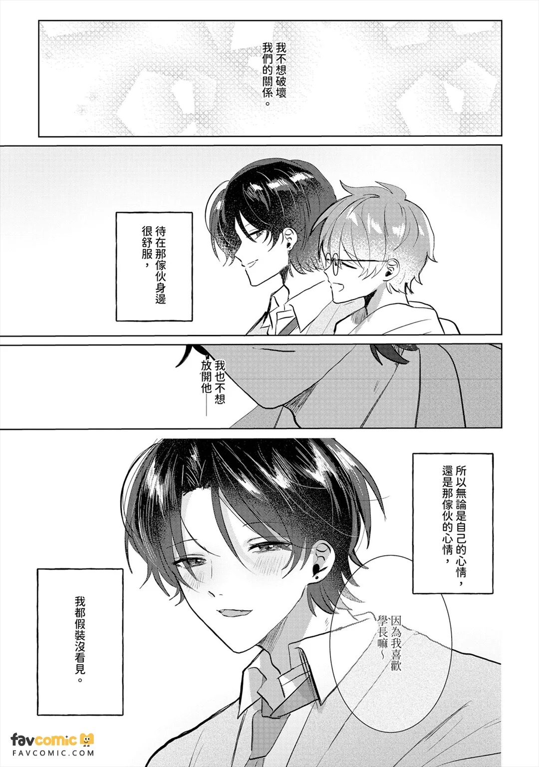 全集 143