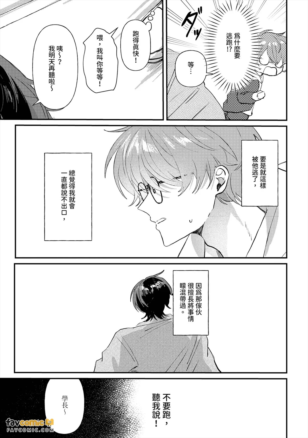 全集 148