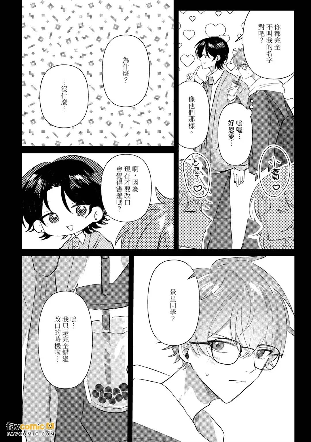 全集 149