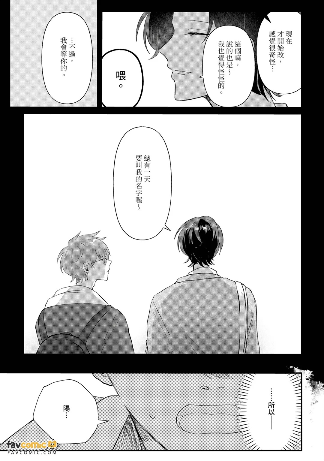 全集 150
