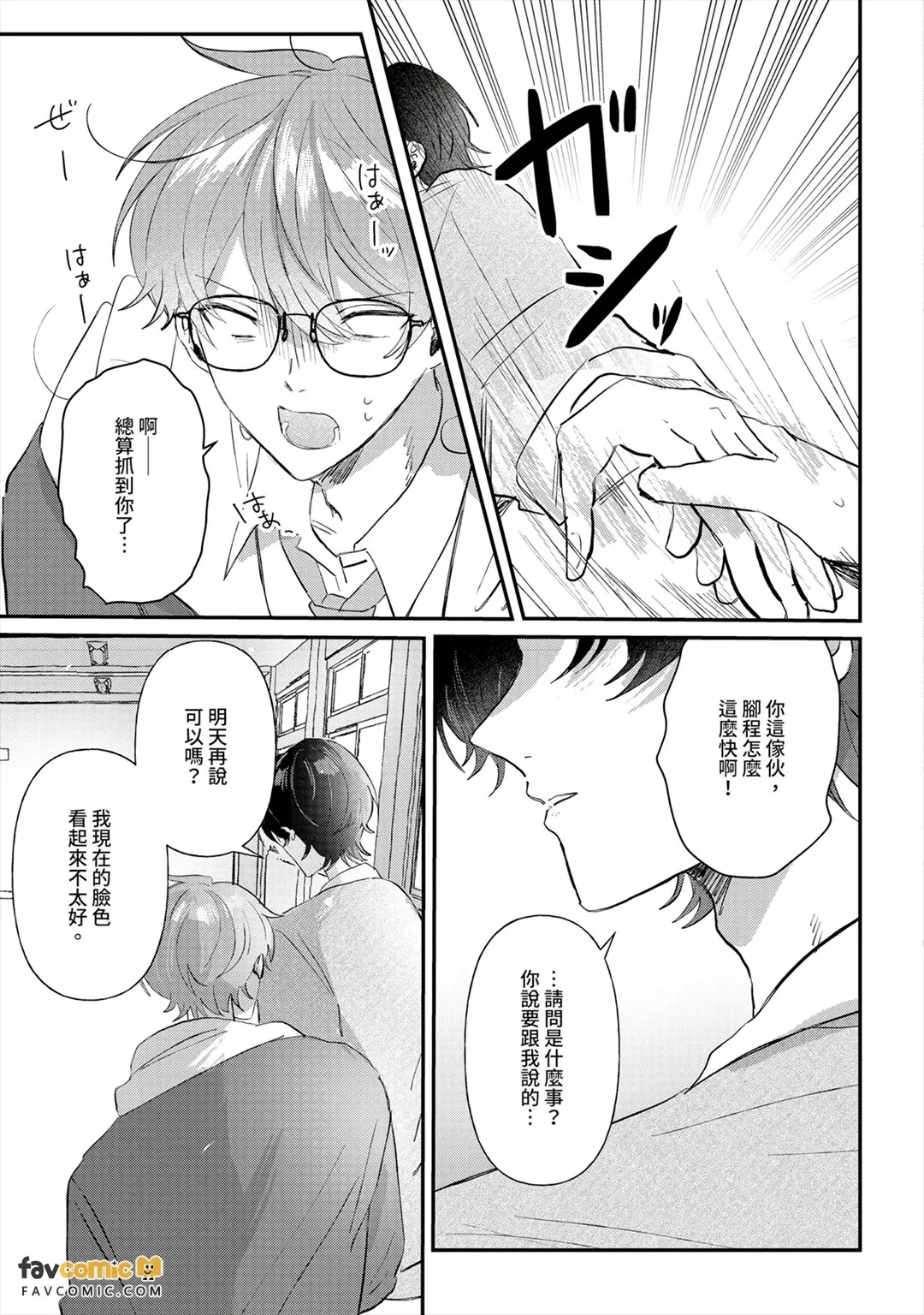 全集 152