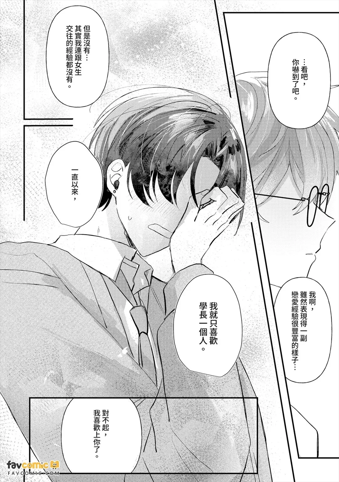 全集 155