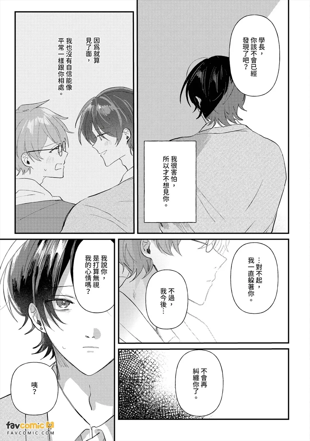全集 156