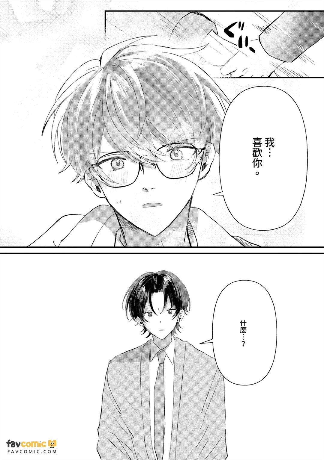 全集 157