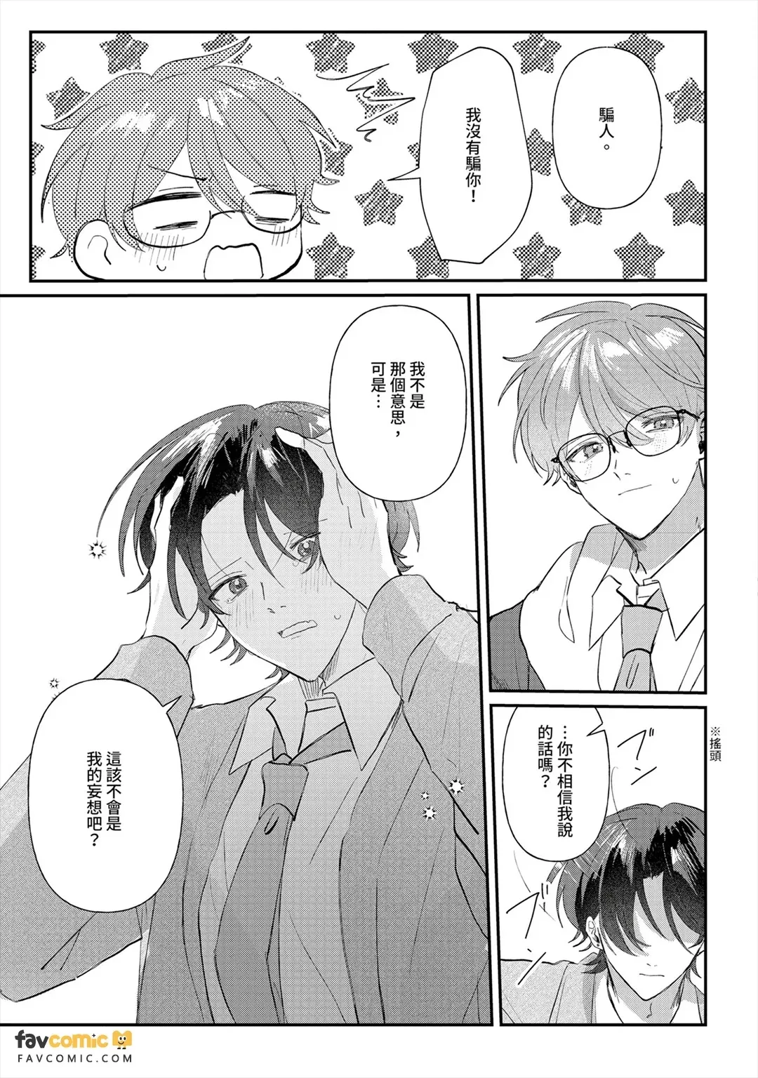 全集 158