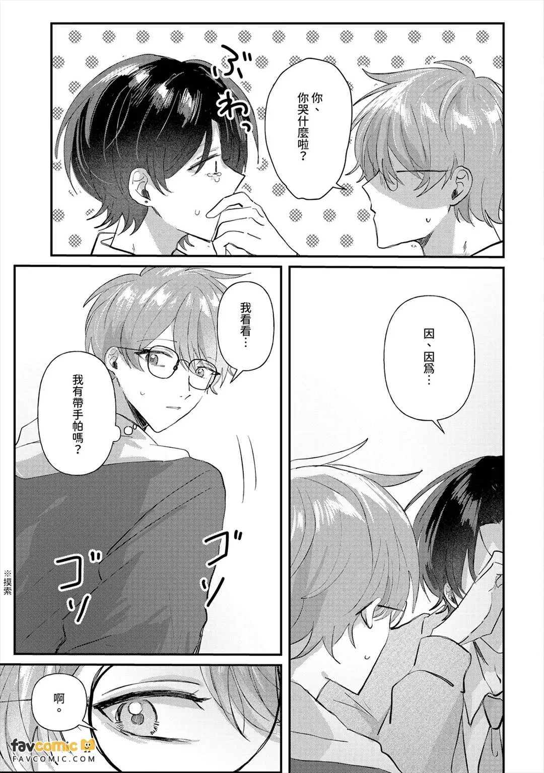 全集 160