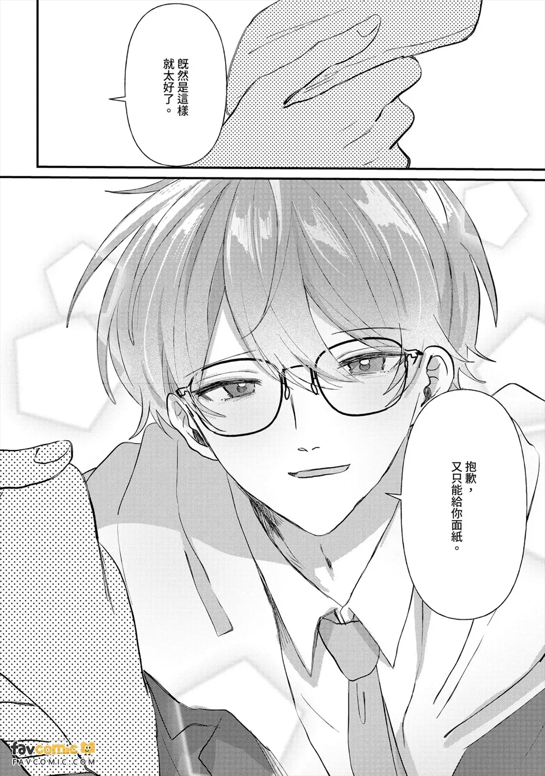 全集 161