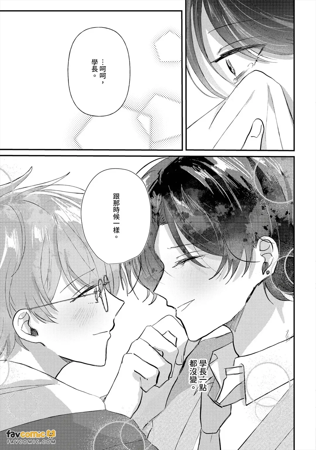 全集 162
