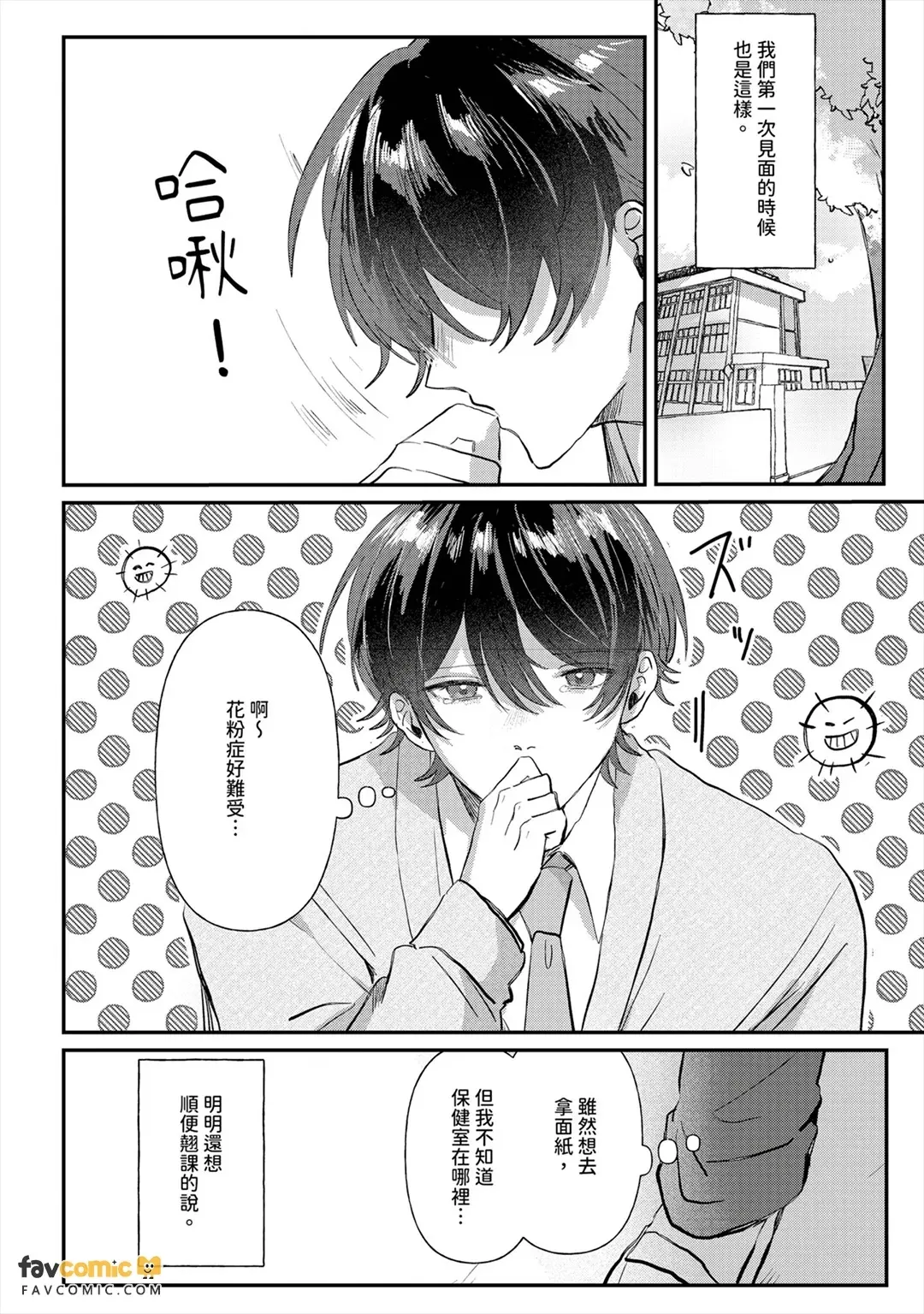 全集 163