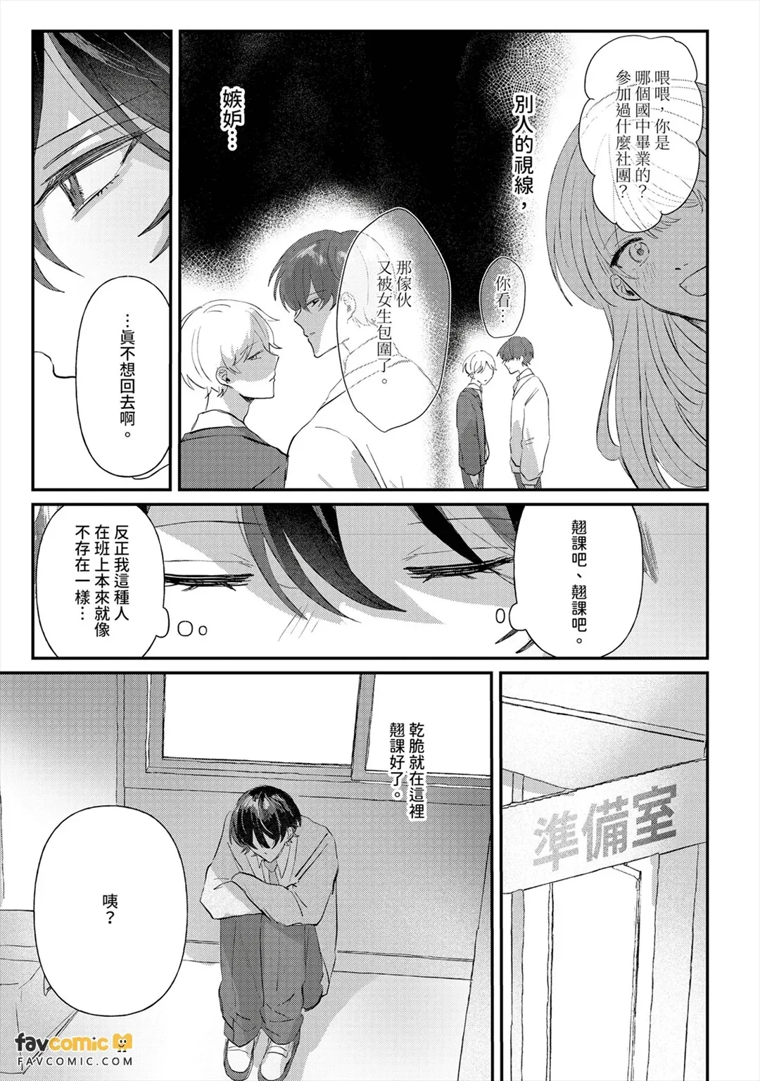 全集 164