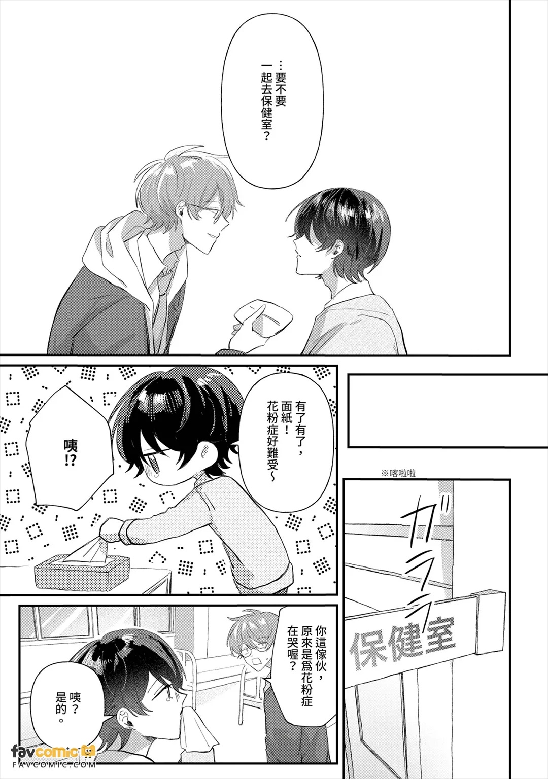 全集 166