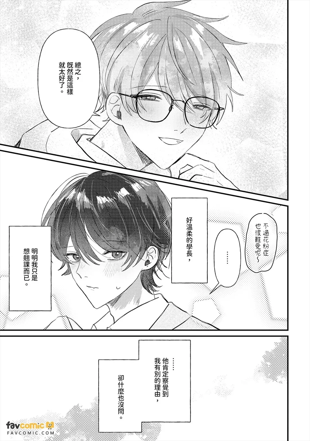 全集 168