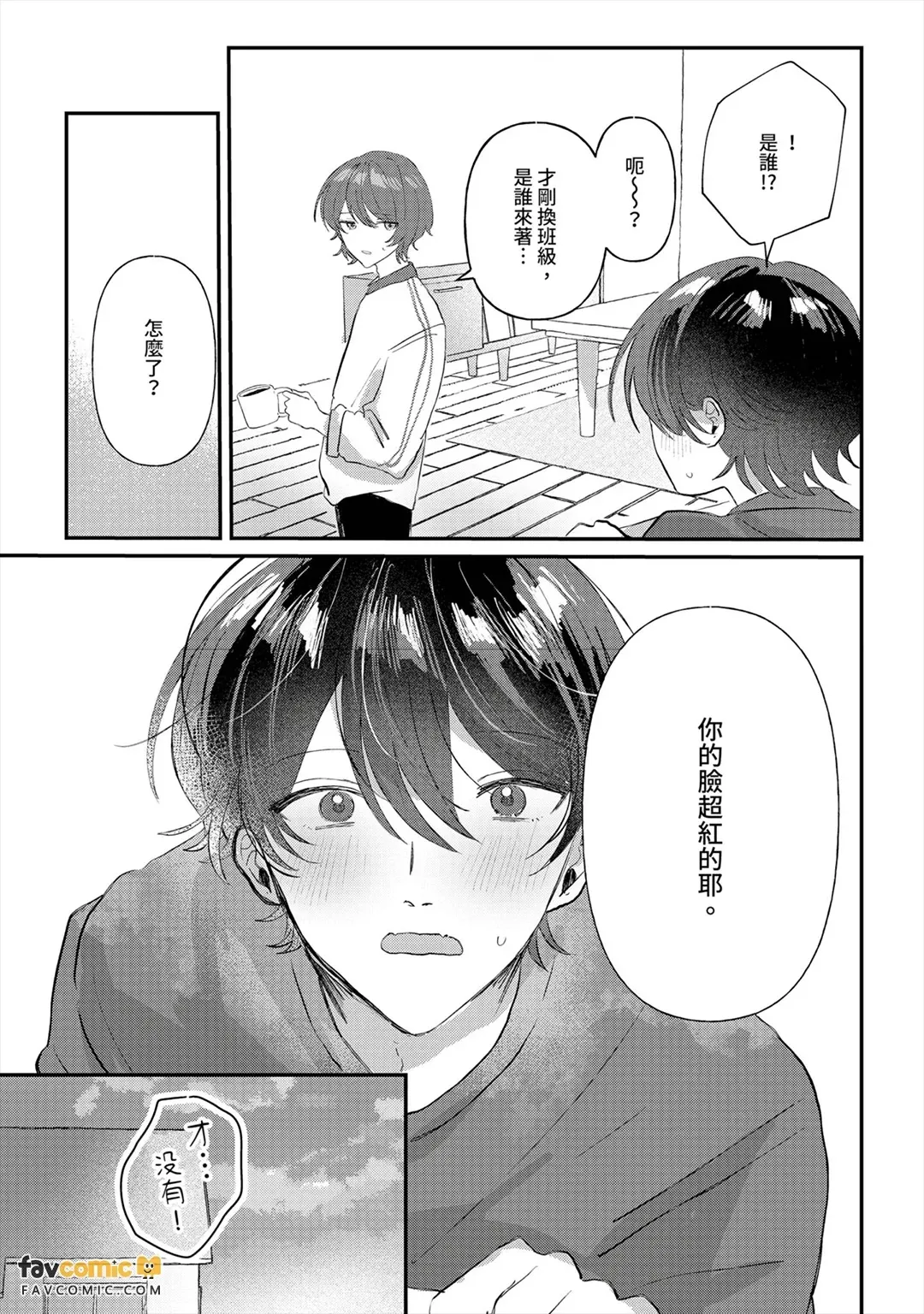 全集 172