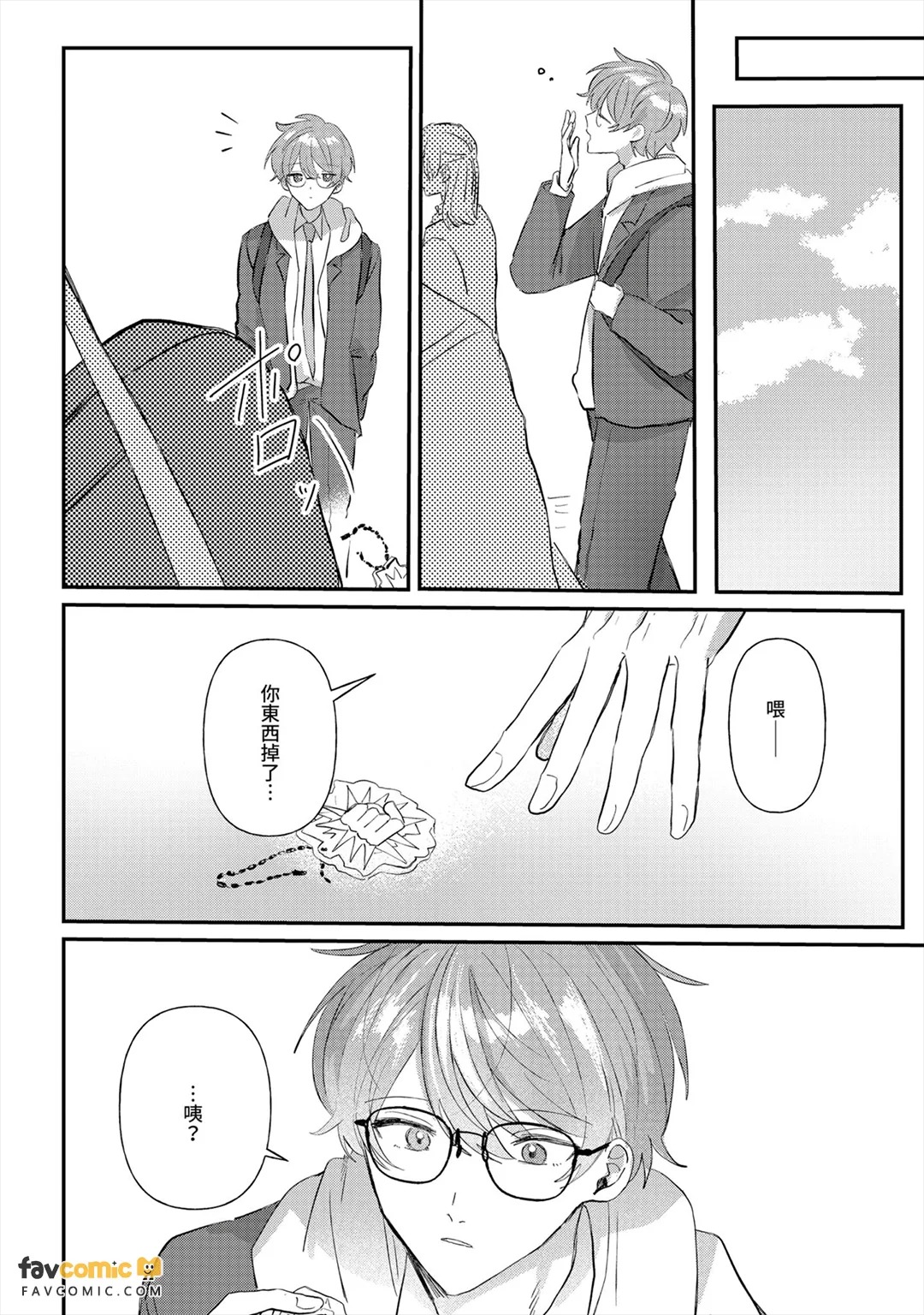 全集 173
