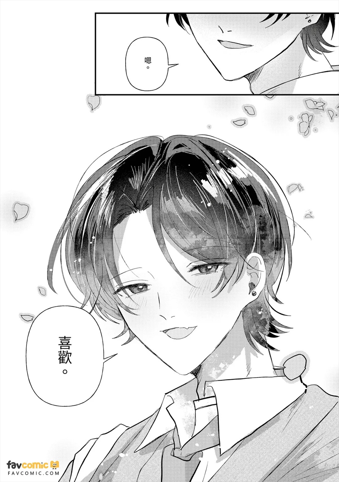 全集 175