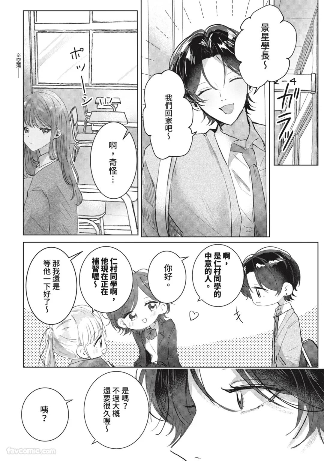 全集 18